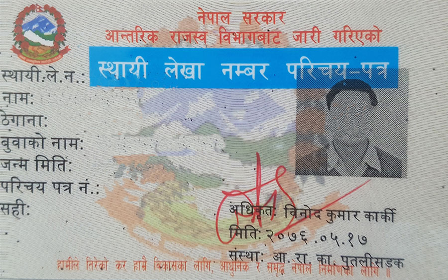 करदाता संख्या ८४ लाख माथि, सबैभन्दा धेरै व्यक्तिगत प्यान