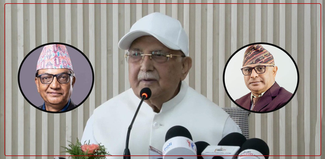 जगन्नाथ हटाउन नसकेपछि हिक्मत हटाउने प्रयासमा अध्यक्ष ओली