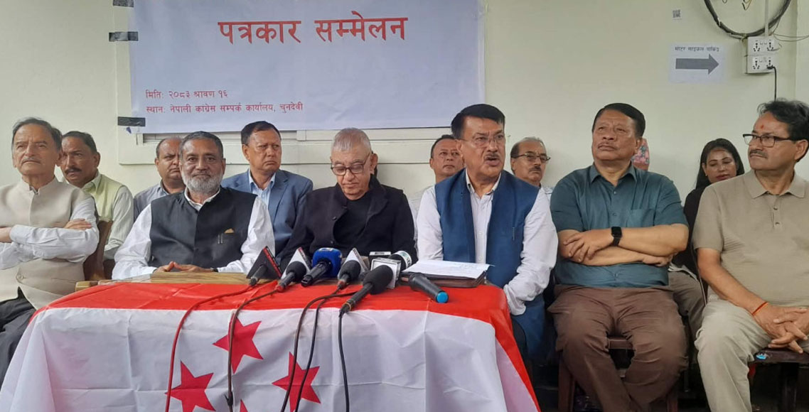 कांग्रेस इतर समूहको राष्ट्रिय भेला साउन २९ देखि ३१ सम्म काठमाडौँमा