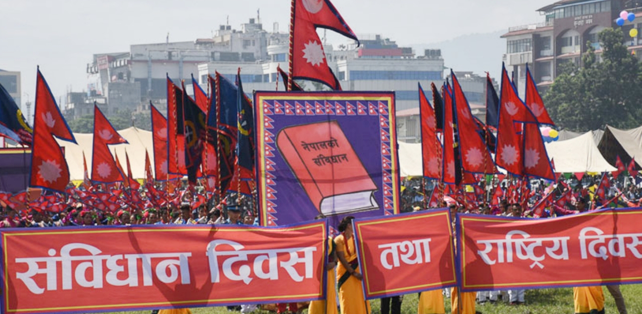 आज संविधान दिवस मनाइँदै