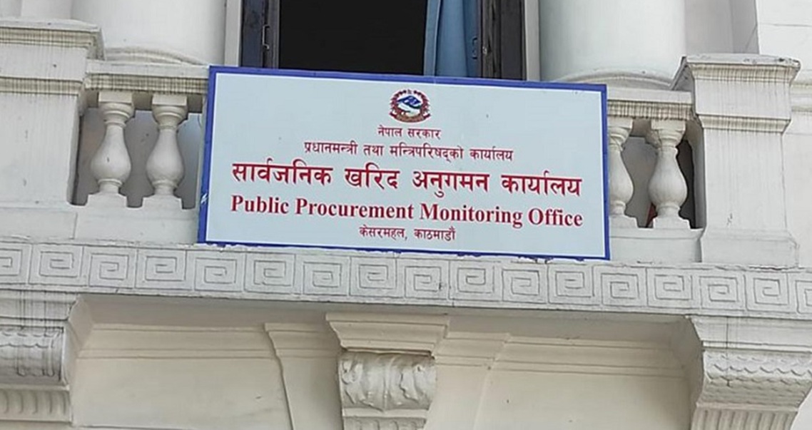 यी ५ निर्माण कम्पनी परे प्रधानमन्त्री कार्यालयको कालोसूचीमा