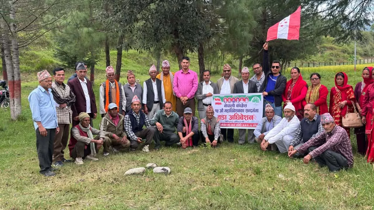 कांग्रेस क्षेत्रीय अधिवेशन गर्ने समय तीन दिन थप