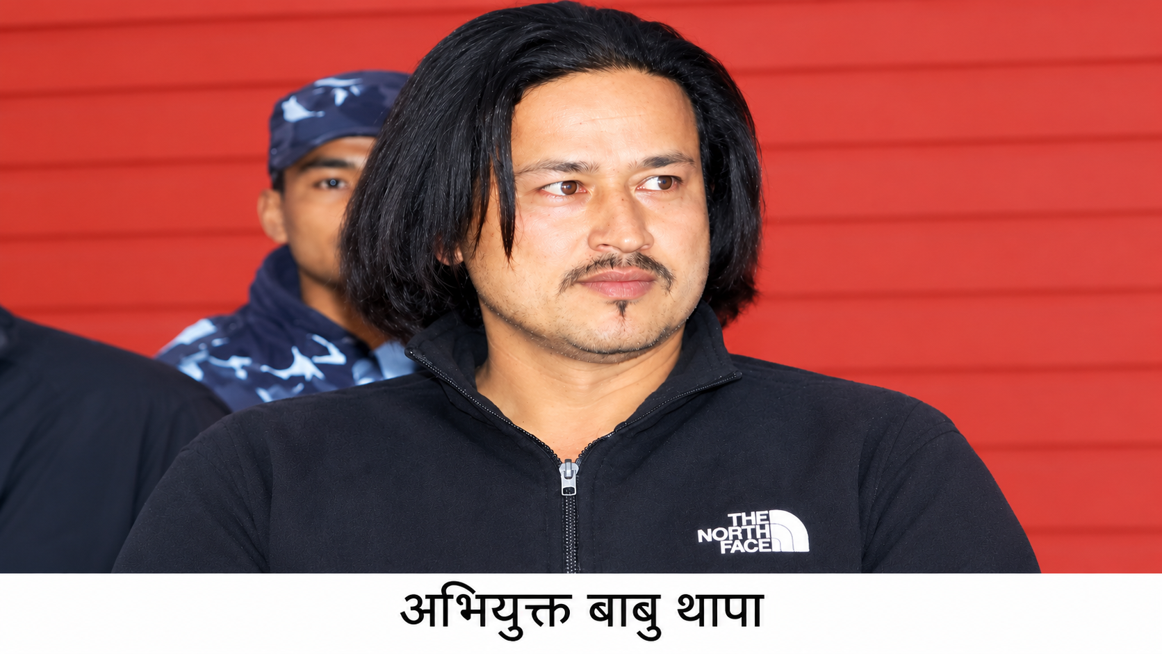 न्यायाधीश बम ह*त्याका फरार प्रतिवादी थापा पक्राउ