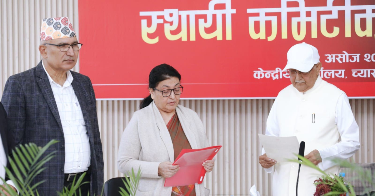 विद्या भण्डारीले लिइन् एमाले वरिष्ठ उपाध्यक्षको सपथ 