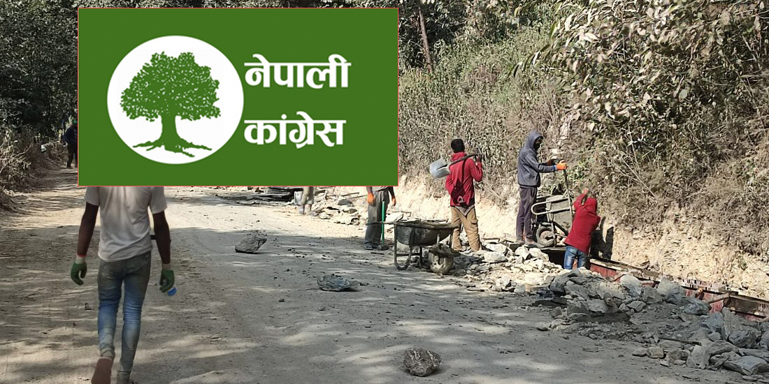 कांग्रेसका कार्यकर्ता पनि अब श्रमदानमा- कालीकोटमा हरेक साता अभियान चलाउने निर्णय