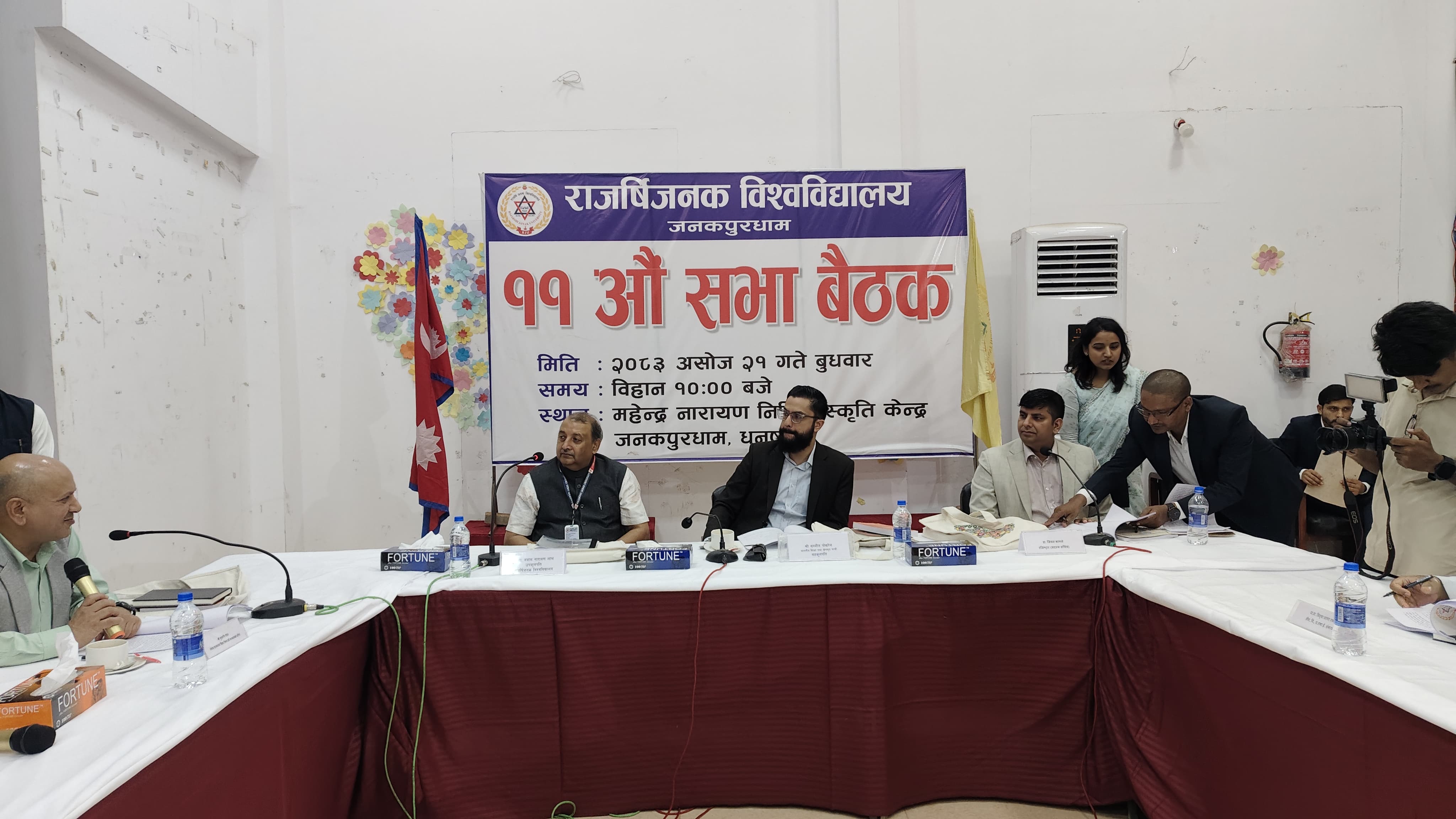 राजर्षिजनक विश्वविद्यालयद्वारा ५१ करोडभन्दा बढीको बजेट प्रस्तुत