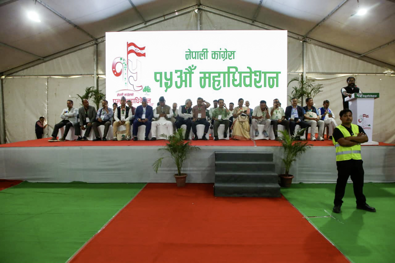 कांग्रेस महाधिवेशनको बन्द सत्र सुरु
